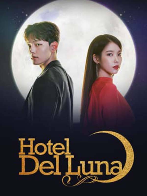 دانلود سریال هتل دل لونا Hotel Del Luna