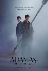 دانلود سریال کره ای آداماس 2022 Adamas