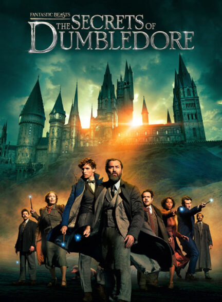فیلم جانوران شگفت انگیز اسرار دامبلدور The Secrets of Dumbledore