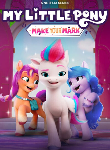 دانلود انیمیشن پونی کوچولوی من My Little Pony: Make Your Mark