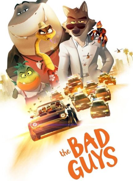 دانلود انیمیشن بچه های بد The Bad Guys