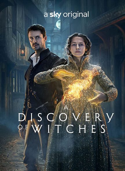 دانلود سریال کشف جادوگران  A Discovery of Witches  فصل سوم