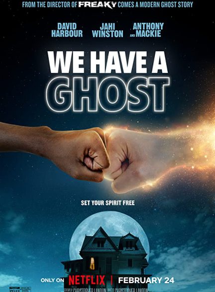 فیلم سینمایی ما یک روح داریم 2023 We Have a Ghost