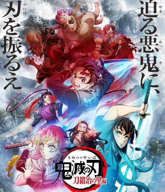 انیمه شیطان کش Demon Slayer: Kimetsu no Yaiba 2023