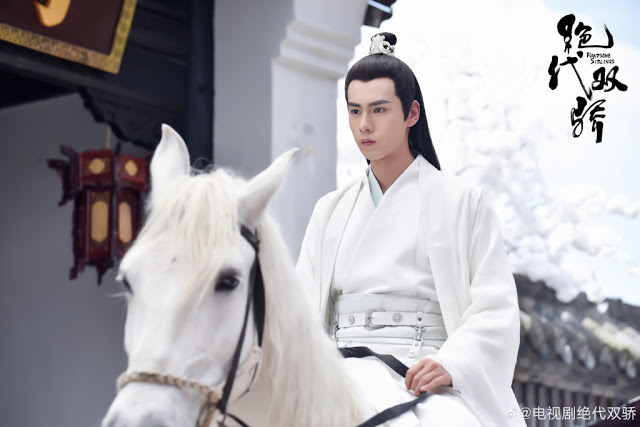 دانلود سریال چینی برادران خوشتیپ 2020 Handsome Siblings