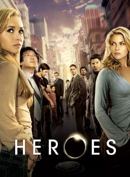 سریال قهرمانان Heroes 2006 فصل اول