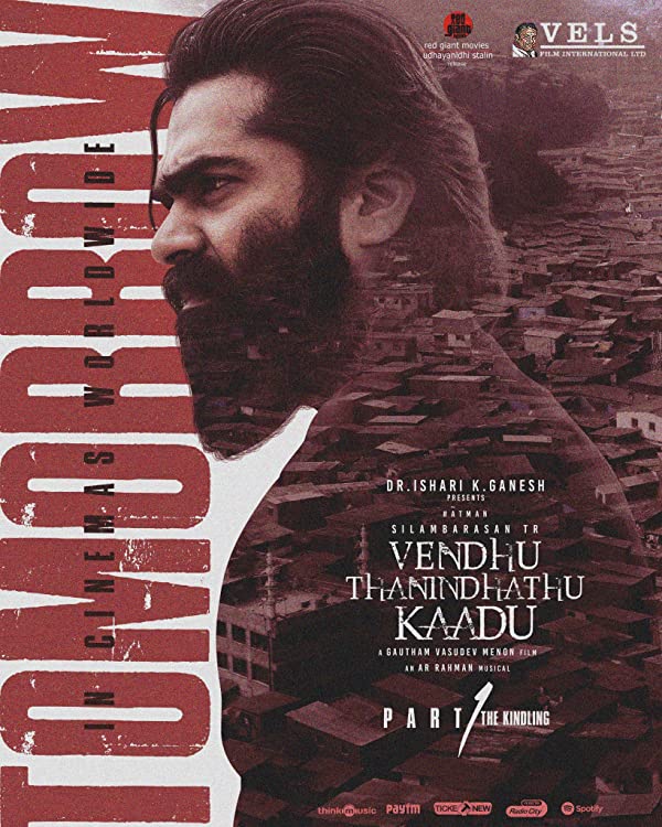 فیلم هندی جنگل سوخته  Vendhu Thanindhathu Kaadu 2022