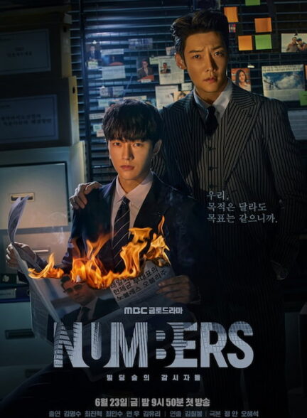 دانلود سریال کره ای اعداد Numbers 2023