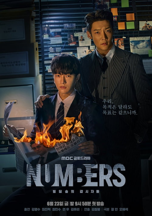 سریال کره ای اعداد Numbers 2023