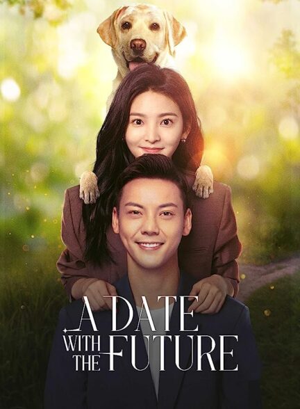 سریال چینی تاریخ با آینده A Date With the Future 2023