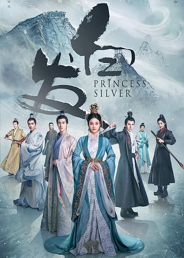 دانلود سریال چینی پرنسس نقره ای Princess Silver 2019