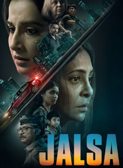 فیلم هندی گردهمایی Jalsa 2022