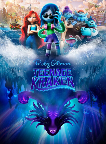 انیمیشن روبی گیلمن:کراکن نوجوان Ruby Gillman, Teenage Kraken 2023
