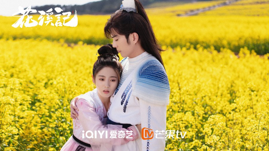 سریال چینی عشق یک حادثه است Love Is an Accident 2023