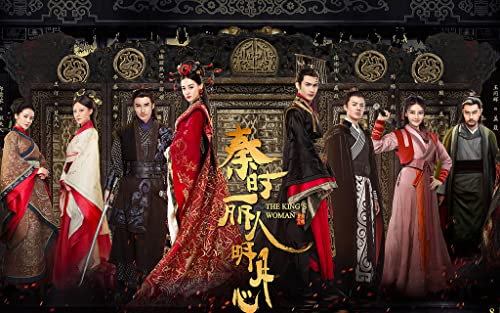دانلود سریال چینی زن پادشاه The King Woman 2017