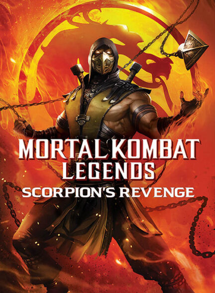 انیمیشن افسانه مورتال کمبت Mortal Kombat Legends: Scorpion’s Revenge