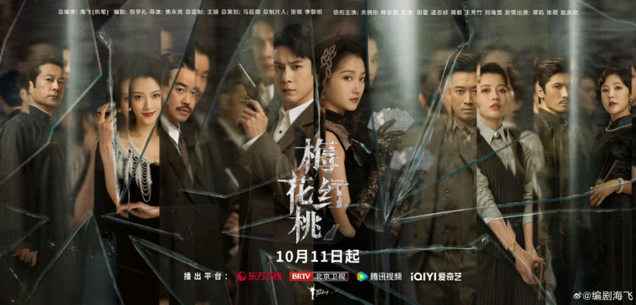 دانلود سریال چینی آقا و خانم چن Mr. & Mrs. Chen 2023