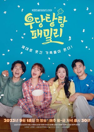 دانلود سریال کره ای خانواده ی پر فراز نشیب Unpredictable Famil 2023