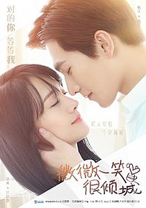 دانلود سریال چینی عشق صفر بیست 2016 Love O2O