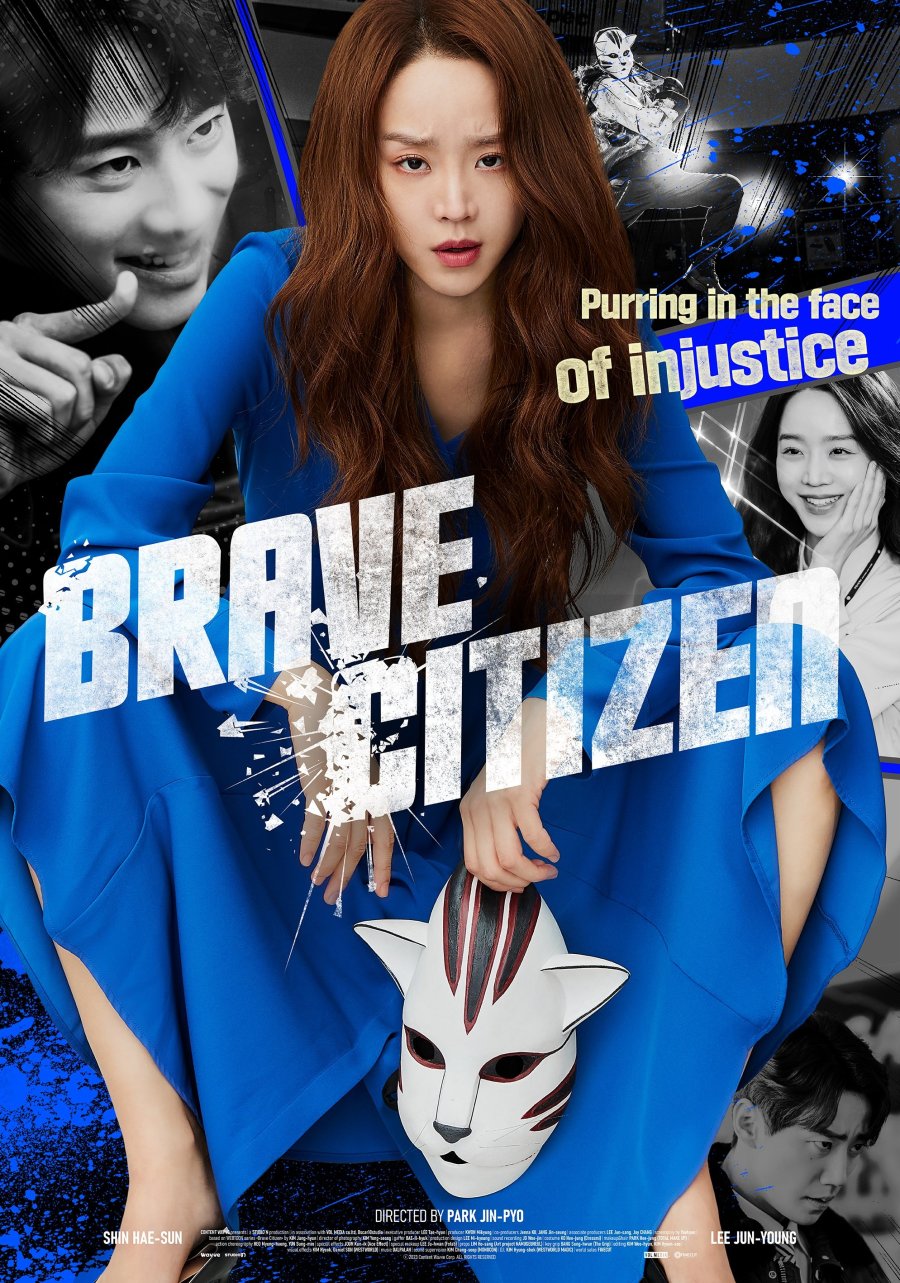 فیلم سینمایی شهروند شجاع  Brave Citizen 2023