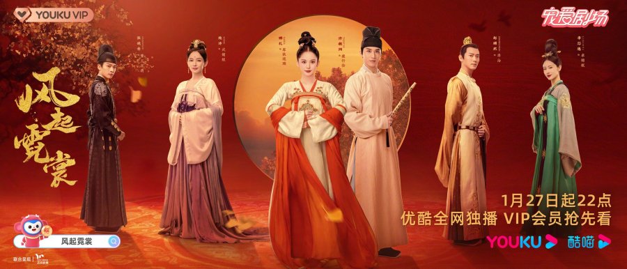 دانلود سریال چینی تار و پود یک عاشقانه Weaving a Tale of Love Season1 2021