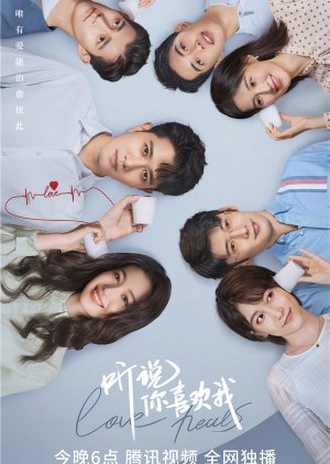 دانلود سریال چینی عشق شفا میدهد Love Heals 2023