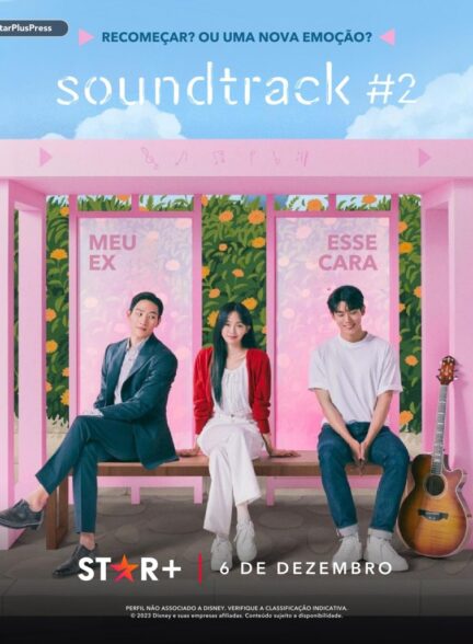 سریال کره ای موسیقی متن شماره 2 Soundtrack #2 (2023)