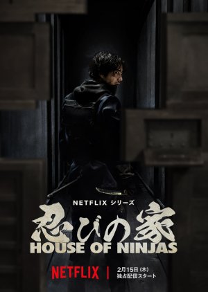 سریال ژاپنی خانه نینجاها House of Ninjas 2024
