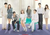 برنامه تلویزیونی کره ای گذرگاه عشق فصل سوم EXchange Season 3 2023