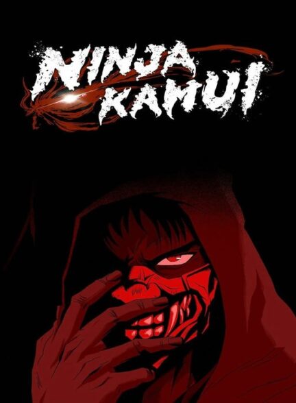 انیمه سریالی نینجا کامویی Ninja Kamui 2024