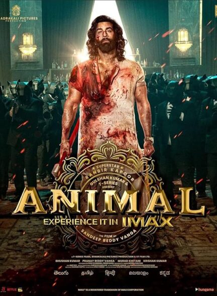فیلم سینمایی حیوان  Animal 2023