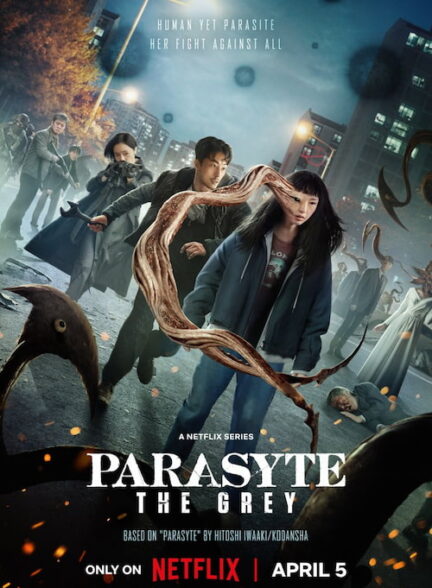 دانلود سریال کره ای انگل: خاکستری Parasyte: The Grey 2024