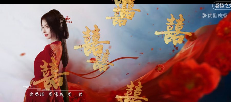 دانلود سریال چینی در شکوفه 2024 In Blossom