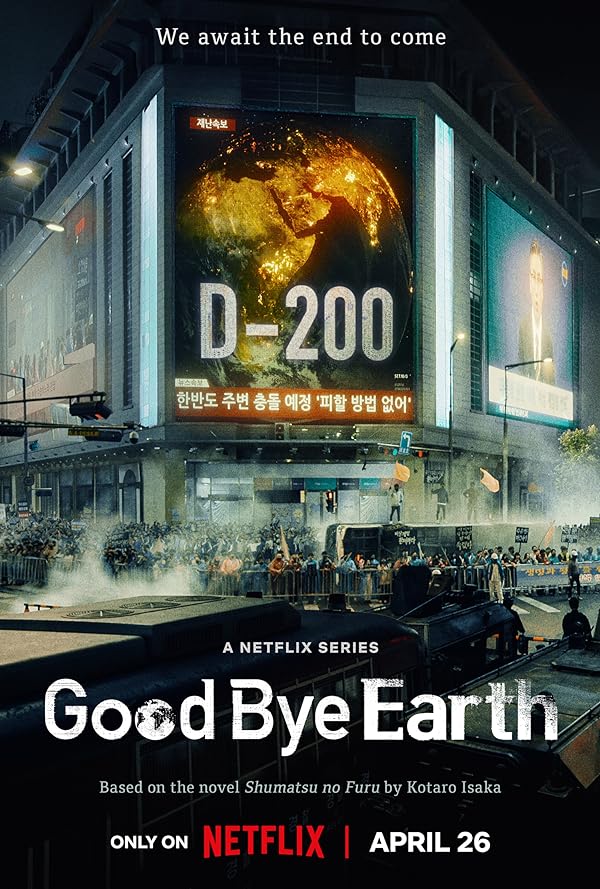 دانلود سریال کره ای خداحافظ زمین 2024 Goodbye Earth