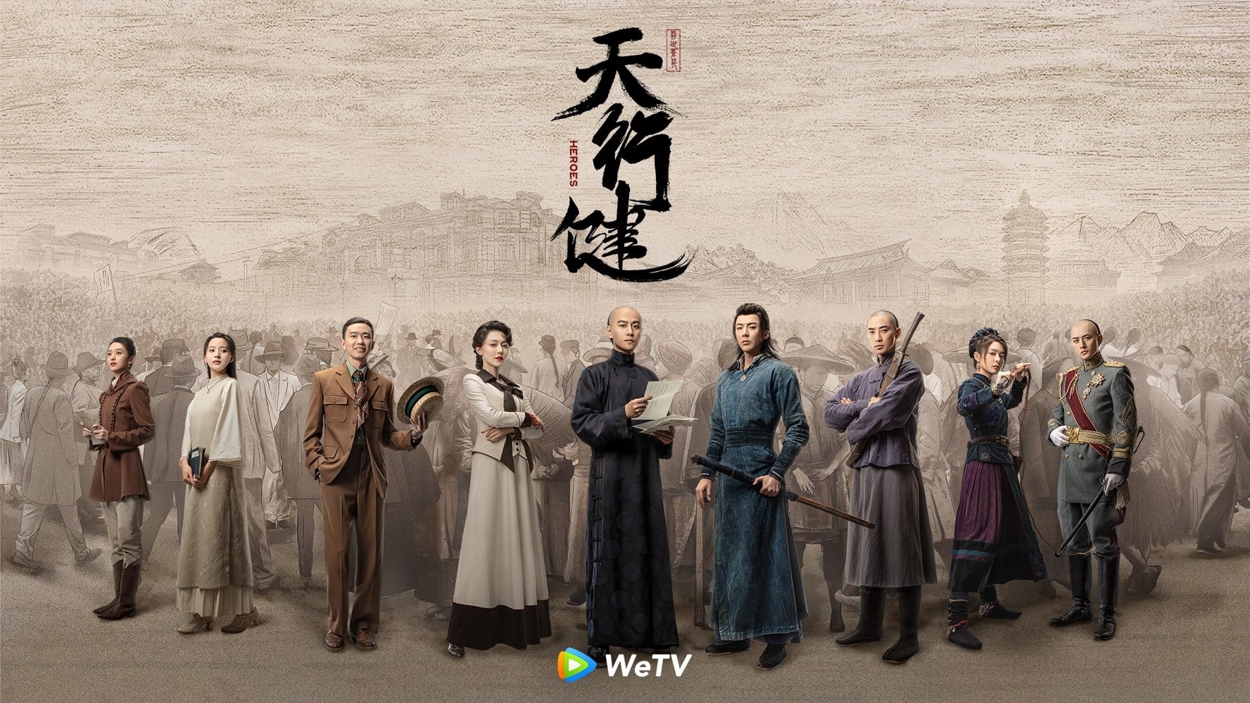 دانلود سریال چینی قهرمانان Heroes 2024