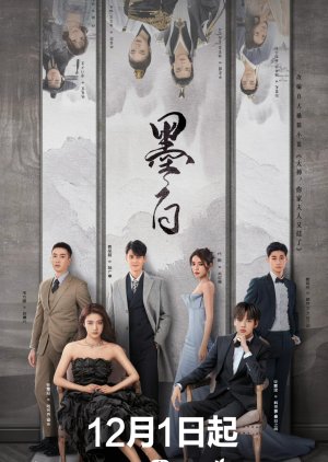 دانلود سریال چینی عشق دوگانه Double Love 2022