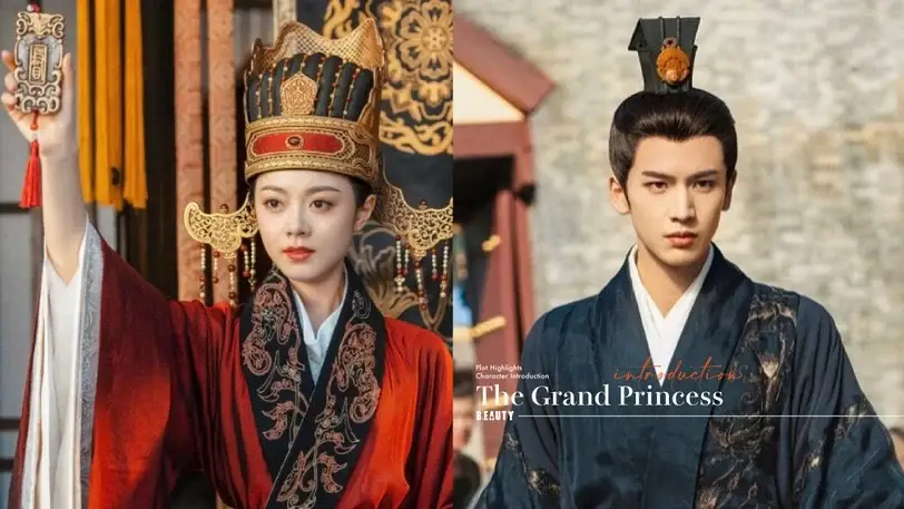 دانلود سریال چینی شاهدخت سلطنتی 2024 The Princess Royal