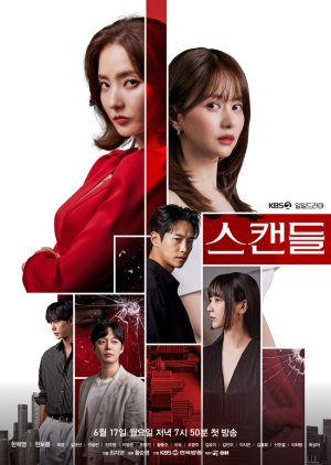 دانلود سریال کره ای رسوایی 2024 Scandal