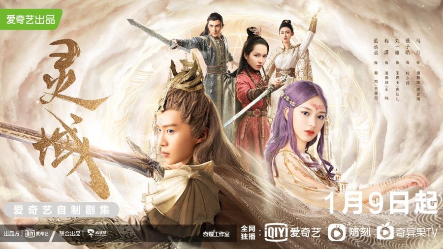دانلود سریال چینی دنیای فانتزی 2021 The World of Fantasy