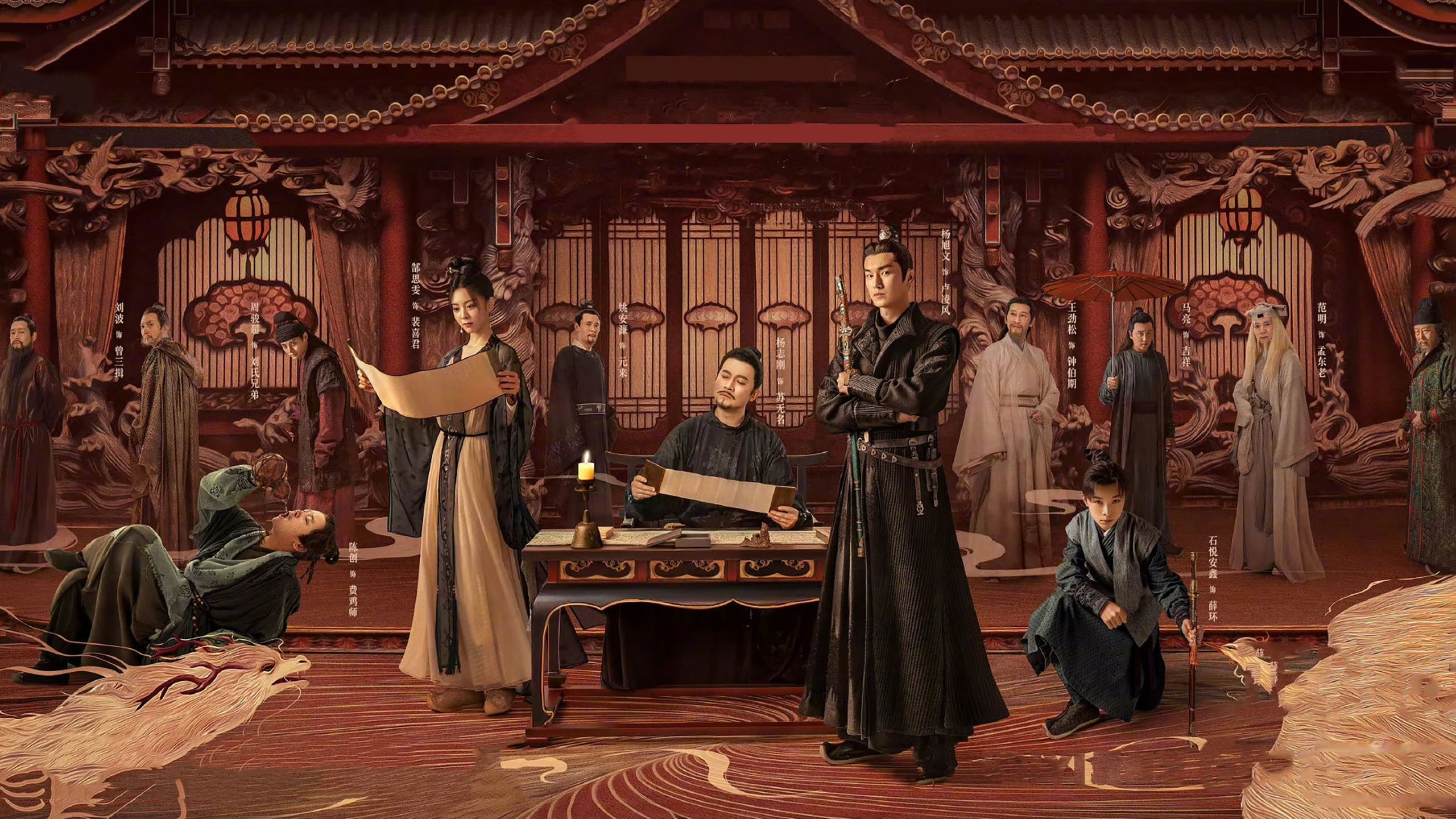 دانلود سریال چینی پرونده های عجیب سلسله تانگ فصل دوم به سوی غرب 2024 Strange Tales of Tang Dynasty II To the West