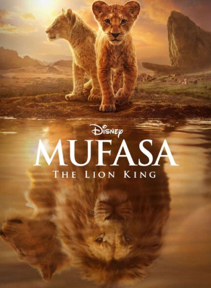 دانلود انیمیشن موفاسا: شیر شاه Mufasa: The Lion King 2024